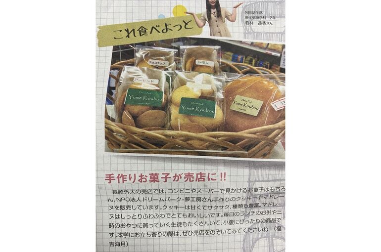 !cache (6)