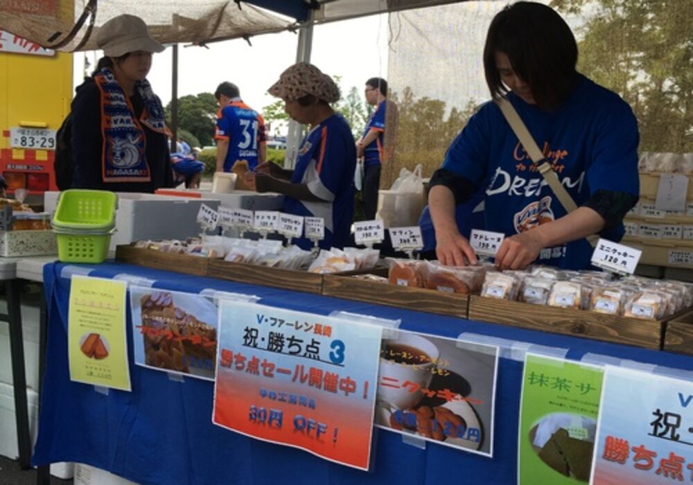 V・ファーレン長崎（名古屋戦）販売4