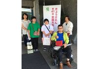 きょうされん全国大会in京都3
