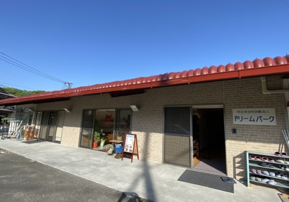 新しい事業所2
